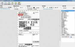 快递单如何打印（快递单如何打印出规格编号）