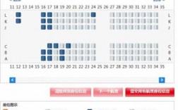 中国国际航空公司如何选位（中国国际航空官网在线选座）