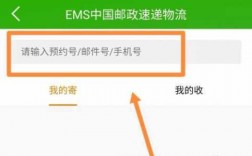 如何查找快递邮件跟踪邮件（怎么查收快递邮件）