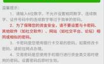 兰州邮政卡如何改密码（怎么改邮政卡密码）