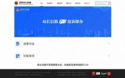 如何给局长信箱留言（给局长发信息怎么发）