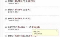 直邮如何查询（直邮怎么才知道是不是真的）