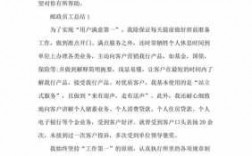 邮政检查工作如何做好（邮政检查人员个人工作总结）