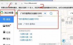 如何查地址归属（怎么查所在地地址）