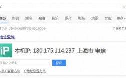 固话如何查询自己的ip（固话怎么查地址）