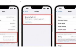 如何查手机是否让人换零件（如何查看手机是否被换过零件）