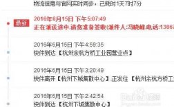 如何在淘宝上查快递单号（如何在淘宝上查快递单号查询）