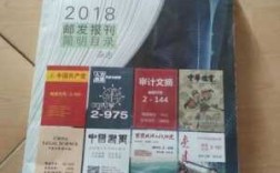 邮政报刊如何配送（邮政报刊如何配送的）