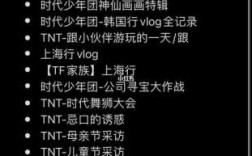 如何用tnt寄件（寄tnt需要哪些资料）