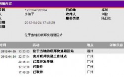 fedex货运如何查询电话（fedex 物流查询）