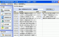 如何查询座机号码归属（查询座机号码归属单位的多种方式）