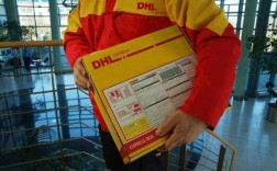 DHL国际快递如何邮寄（dhl国际快递怎么寄件）