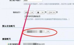 如何查找自己的邮地址（怎么找自己的邮件地址）