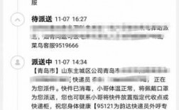 如何联系物流公司（如何联系物流公司拒收快递）