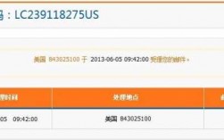 如何跟踪海外快递信息（如何跟踪海外快递信息记录）