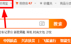 淘宝如何查看邮政编码（淘宝怎么看邮政编码）