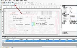 如何制作快递打印模板（快递单打印模板怎么安装到电脑上）