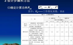 资料里查不到ka值如何求得（资料里查不到ka值如何求得ka值）