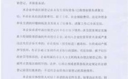 合众速递如何查税金（合众物流单号查询1024360）