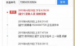 如何中通快递单号查收件人（如何中通快递单号查收件人信息）