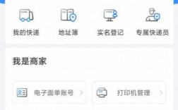 如何下载中通app（中通下载中心）