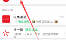 如何查询极兔速递（怎么查看极兔快递）