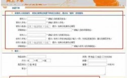 ems国际如何下单（邮政国际快递怎么下单）