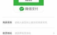 微信购货如何追踪单号（微信怎么搜索订单号）