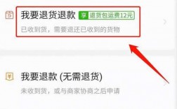 代收货款如何退狂（代收货款退货的话是谁承担）