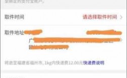 淘宝网物流如何发假单（淘宝发假物流信息罚多少钱）