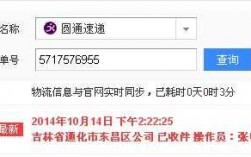 不记单号如何查快递（没记快递单号如何查快递）