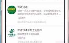 邮政快递网上如何寄件（邮政快递网上如何寄件便宜）