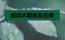 如何判断疏水畅通（如何判断疏水畅通了）