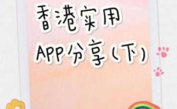 如何查询香港报价（香港查价app）