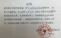 如何那快递公司（怎样整快递公司）