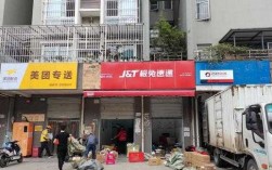 如何加盟快递取件网店（怎样加盟快递网点）