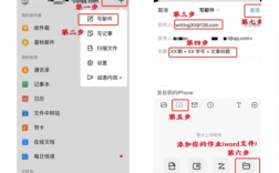 手机微信如何发送电子邮件（手机微信如何发送电子邮件文件）
