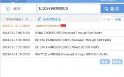 usps如何查转国内单号查询（usps国际快递到国内后怎么查询）