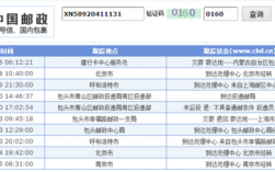 如何打通EMS客服电话（怎样打ems人工服务电话）