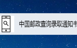 中国邮政订书如何查询（中国邮政订书刊号查询）