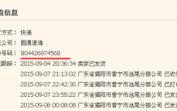 如何找快递员号码查询（如何找快递员号码查询订单）