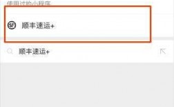 如何用微信快递公司（如何用微信快递公司发货）