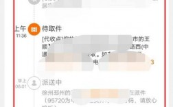 手机淘宝如何寄快递单号（手机淘宝怎么用快递单号查订单）