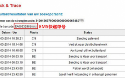 英国如何发ems（英国如何发家）