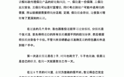 如何提高工作能力邮政（如何提高工作能力心得体会）