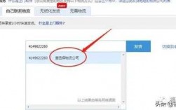 发货如何查物流信息吗（发货查物流怎么查）