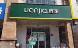 如何准确查到链家门店电话（怎么查看链家门店电话）