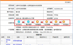 公司OA如何下载快递单（怎么下载oa上的流程表单）