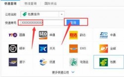 不知道平邮单号如何查物流（邮政平邮忘记单号怎么查询）
