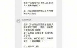 长沙学院如何寄快递（长沙学院如何寄快递进学校）